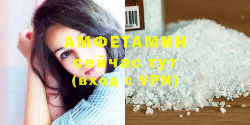 Amphetamine Premium  купить   блэк спрут ССЫЛКА  Байкальск 