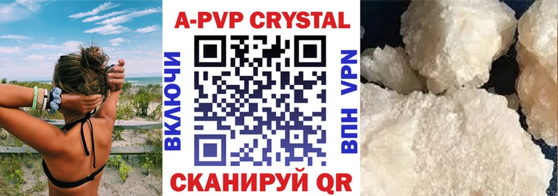 Alfa_PVP крисы CK  купить наркотик  Байкальск 