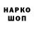 Меф мяу мяу VHQ Andrey Morskoi