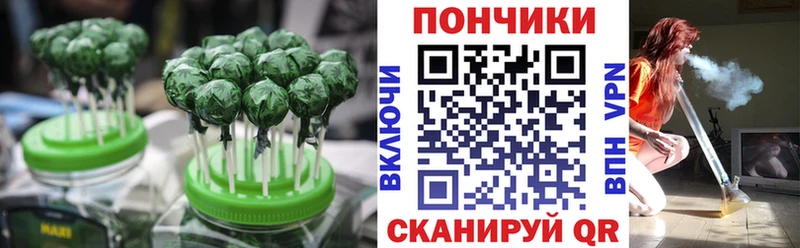 Cannafood марихуана  купить наркотик  Байкальск 