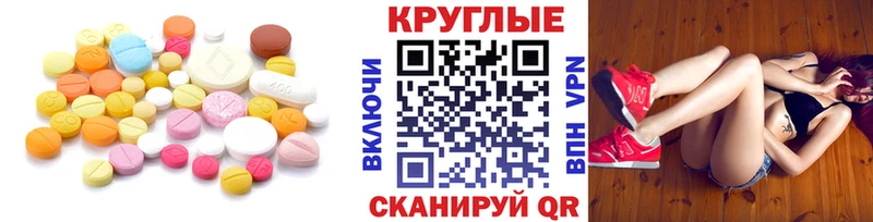 OMG tor что такое Байкальск Экстази 280мг