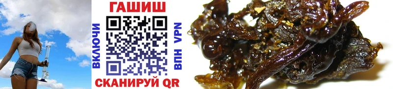 ГАШ Cannabis  купить наркотик  MEGA ONION  дарк нет как зайти  Байкальск 