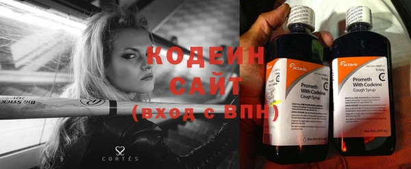 стафф Нефтекумск