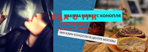 спиды Болхов