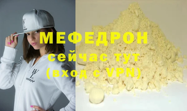 бошки Нязепетровск