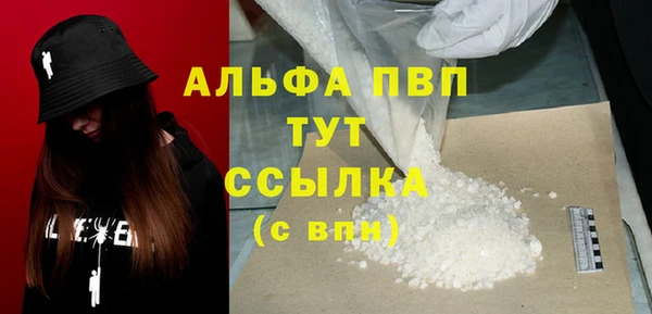герыч Няндома