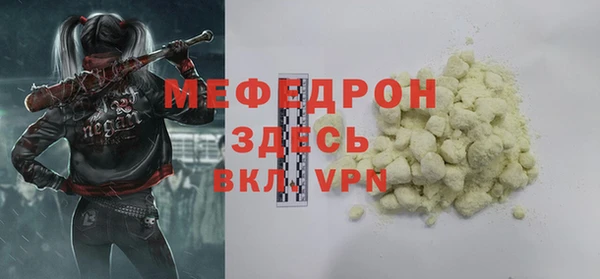 а пвп мука Нягань