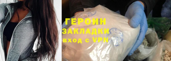 эйфоретик Кулебаки