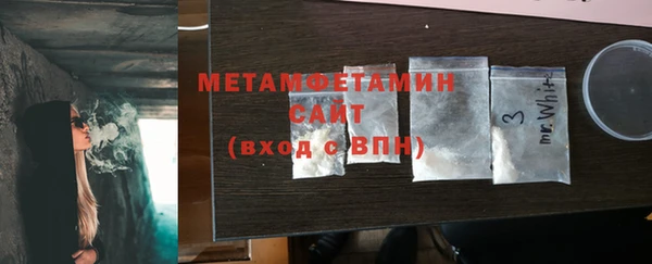 а пвп мука Нягань