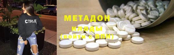 герыч Няндома