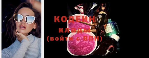 mix Щигры
