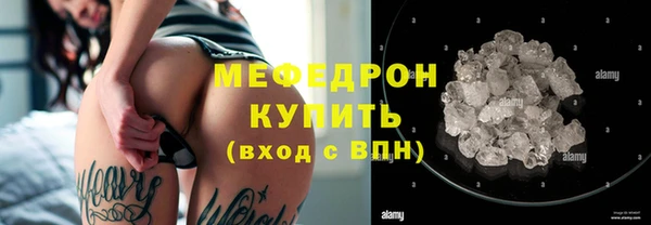 бошки Нязепетровск