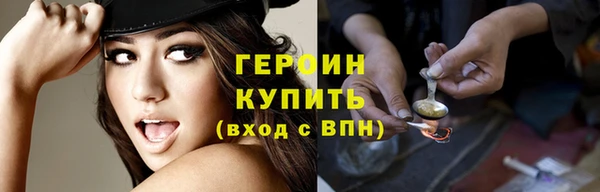 бошки Нязепетровск