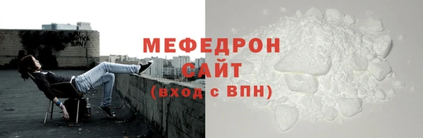 герыч Няндома