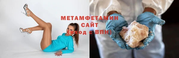 бошки Нязепетровск