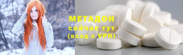 герыч Няндома