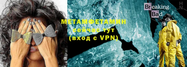 а пвп мука Нягань
