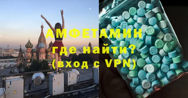амфетамин Нестеровская