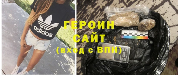 бошки Нязепетровск
