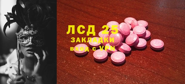 бошки Нязепетровск