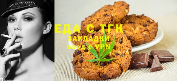 бошки Нязепетровск