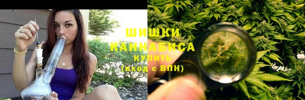 бошки Нязепетровск