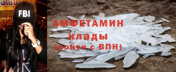 бошки Нязепетровск