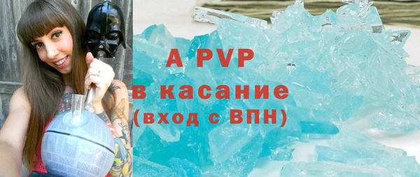 а пвп мука Нягань