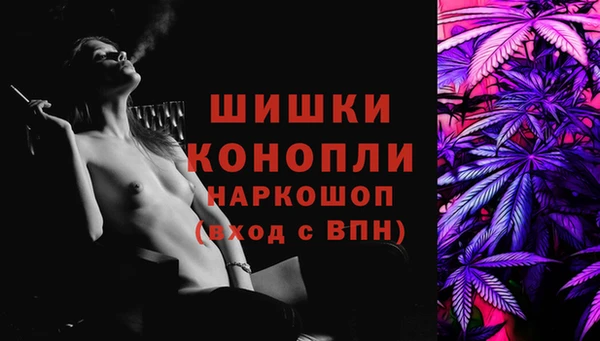 герыч Няндома