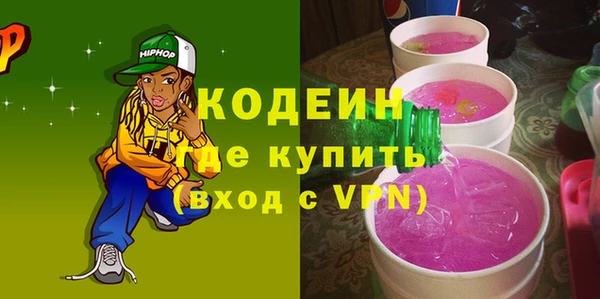 герыч Няндома