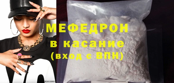 бошки Нязепетровск