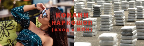 бошки Нязепетровск