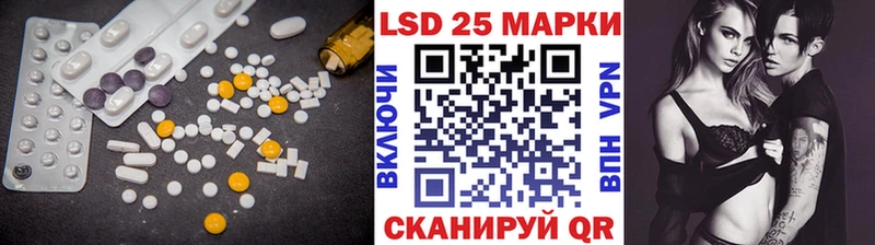 Лсд 25 экстази кислота  Байкальск 