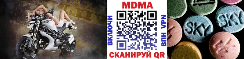 где можно купить   Байкальск  мега онион  MDMA молли 