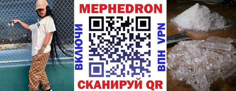 МЕФ VHQ  сколько стоит  Байкальск 