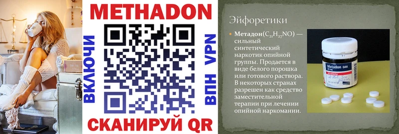 hydra сайт  Байкальск  МЕТАДОН кристалл 