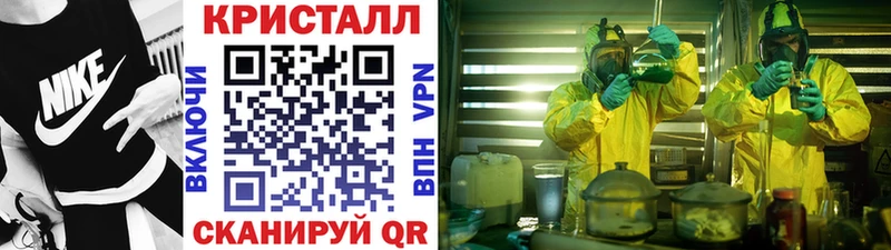 Метамфетамин Methamphetamine  закладки  darknet официальный сайт  Байкальск 