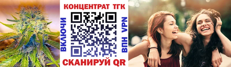 МЕГА tor  цены   Байкальск  ТГК жижа 
