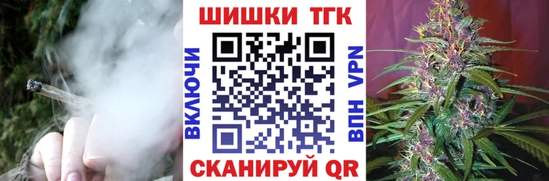 закладка  Байкальск  Шишки марихуана Amnesia 